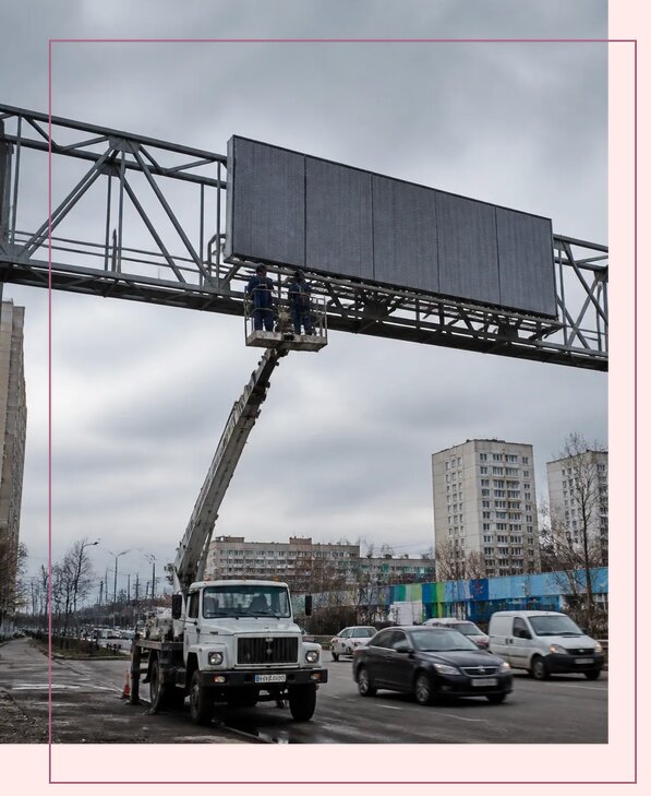 Реклама на дорожных арках в Темрюке от 25733 р. | Аванза-Тмр
