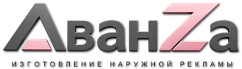 Наружная реклама и вывески в Темрюке цена от 25733 руб. 2026